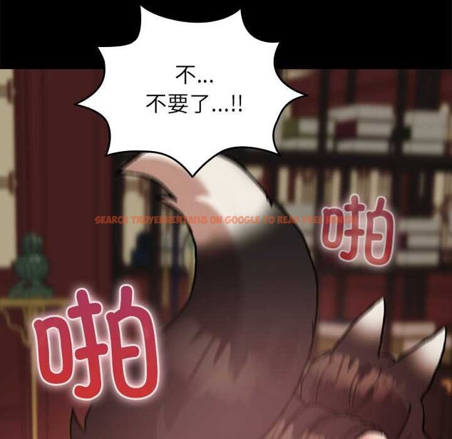 查看漫画毛娘子傳 - 第4話 - tymanga.com中的3583185图片