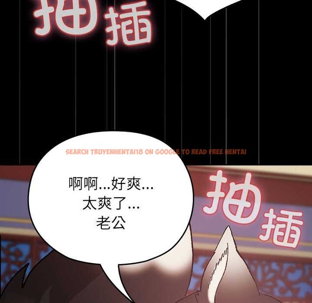 查看漫画毛娘子傳 - 第4話 - tymanga.com中的3583190图片