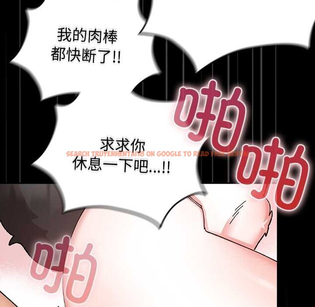 查看漫画毛娘子傳 - 第4話 - tymanga.com中的3583193图片