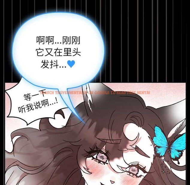 查看漫画毛娘子傳 - 第4話 - tymanga.com中的3583195图片