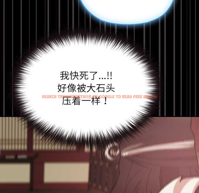 查看漫画毛娘子傳 - 第4話 - tymanga.com中的3583197图片