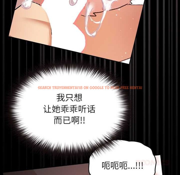 查看漫画毛娘子傳 - 第4話 - tymanga.com中的3583204图片