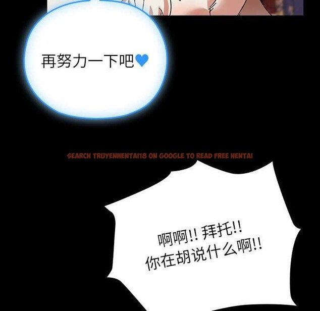 查看漫画毛娘子傳 - 第4話 - tymanga.com中的3583215图片