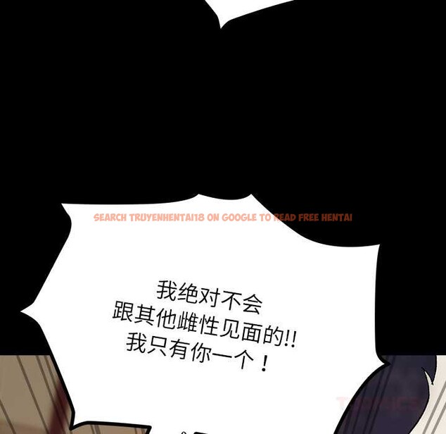 查看漫画毛娘子傳 - 第4話 - tymanga.com中的3583216图片