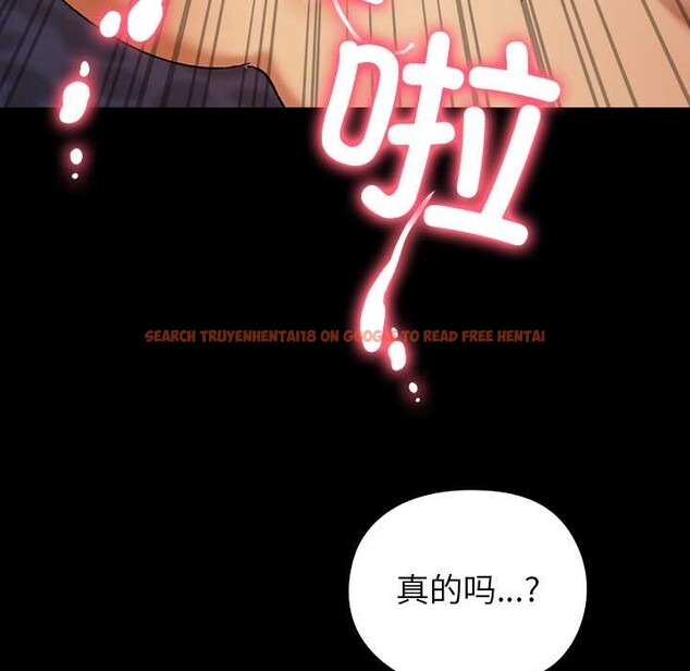查看漫画毛娘子傳 - 第4話 - tymanga.com中的3583219图片