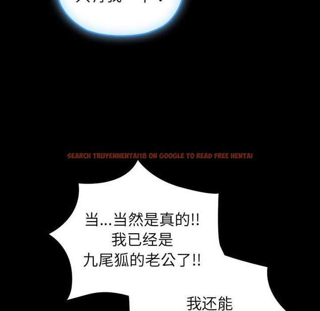 查看漫画毛娘子傳 - 第4話 - tymanga.com中的3583221图片