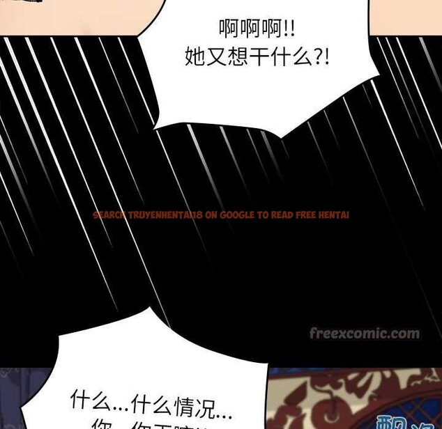 查看漫画毛娘子傳 - 第4話 - tymanga.com中的3583234图片