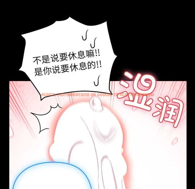 查看漫画毛娘子傳 - 第4話 - tymanga.com中的3583237图片