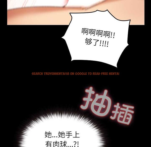 查看漫画毛娘子傳 - 第4話 - tymanga.com中的3583239图片