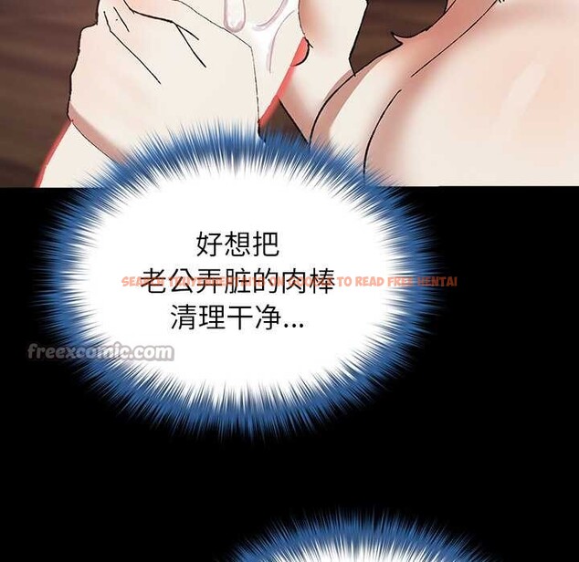 查看漫画毛娘子傳 - 第4話 - tymanga.com中的3583248图片