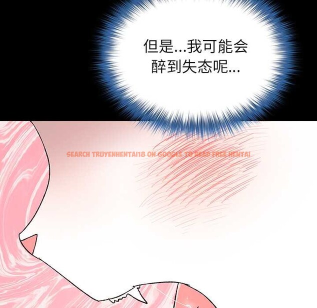 查看漫画毛娘子傳 - 第4話 - tymanga.com中的3583249图片