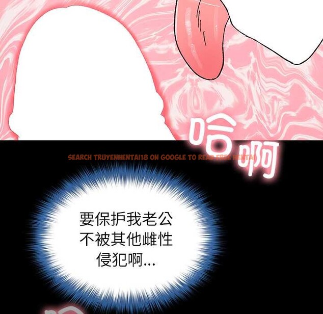 查看漫画毛娘子傳 - 第4話 - tymanga.com中的3583250图片