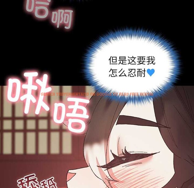 查看漫画毛娘子傳 - 第4話 - tymanga.com中的3583251图片
