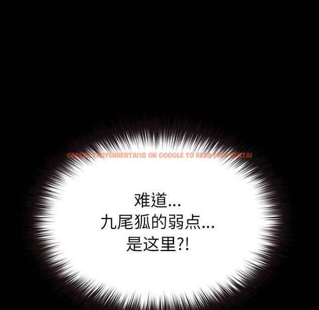 查看漫画毛娘子傳 - 第4話 - tymanga.com中的3583258图片