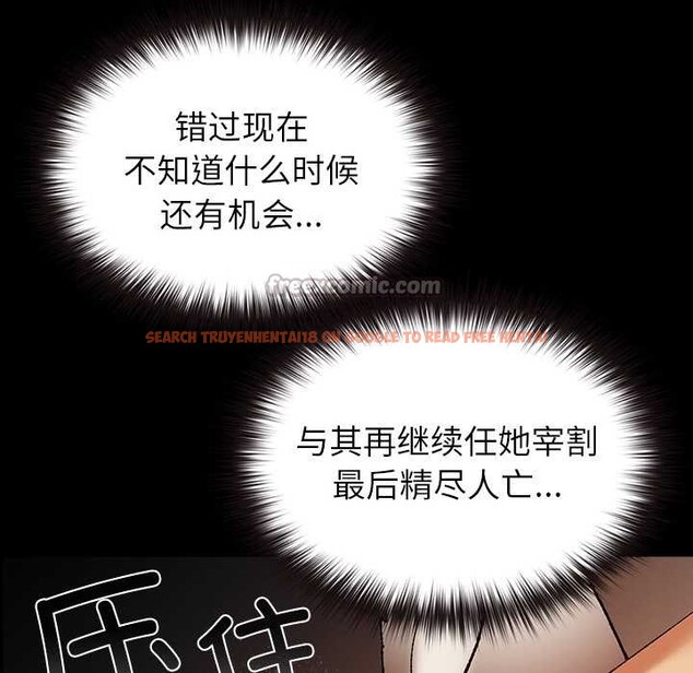 查看漫画毛娘子傳 - 第4話 - tymanga.com中的3583262图片
