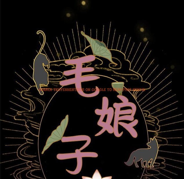 查看漫画毛娘子傳 - 第5話 - tymanga.com中的3607106图片