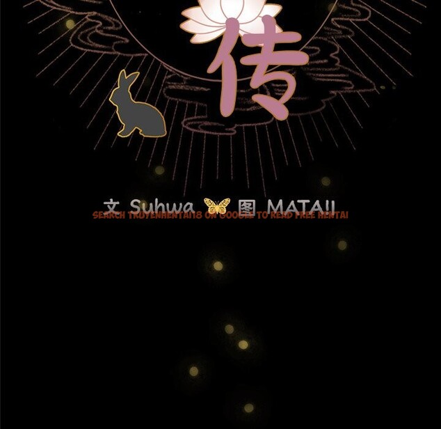 查看漫画毛娘子傳 - 第5話 - tymanga.com中的3607107图片