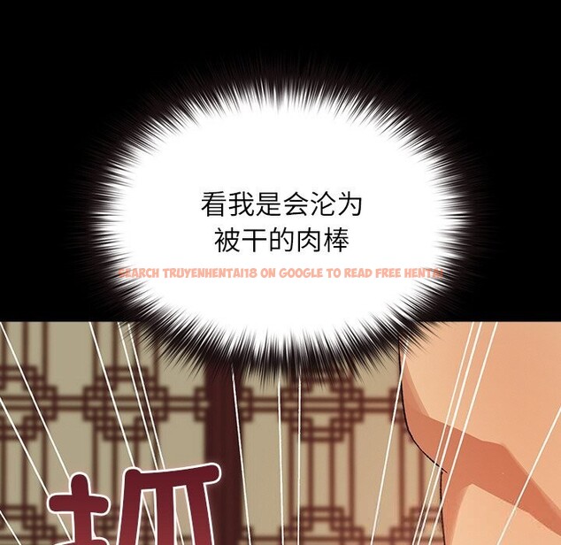 查看漫画毛娘子傳 - 第5話 - tymanga.com中的3607116图片