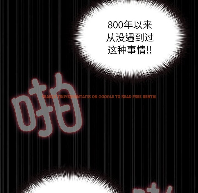 查看漫画毛娘子傳 - 第5話 - tymanga.com中的3607129图片