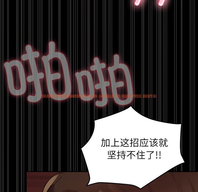 查看漫画毛娘子傳 - 第5話 - tymanga.com中的3607137图片