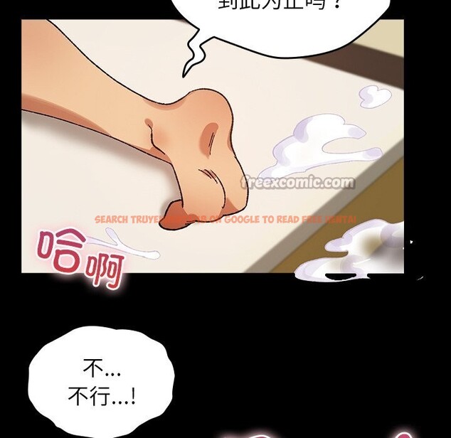 查看漫画毛娘子傳 - 第5話 - tymanga.com中的3607161图片