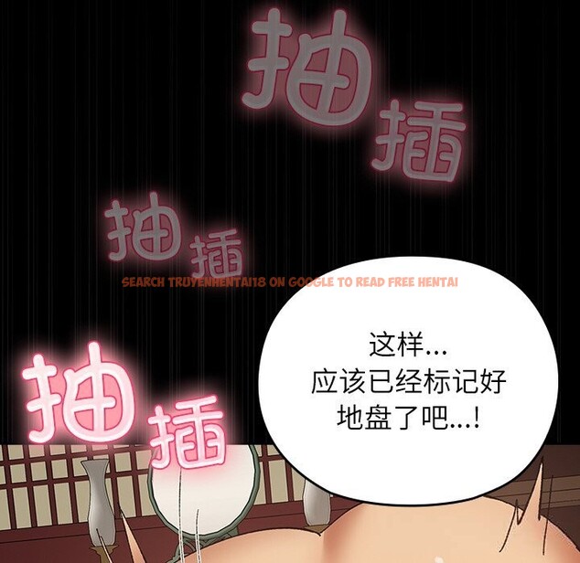 查看漫画毛娘子傳 - 第5話 - tymanga.com中的3607163图片
