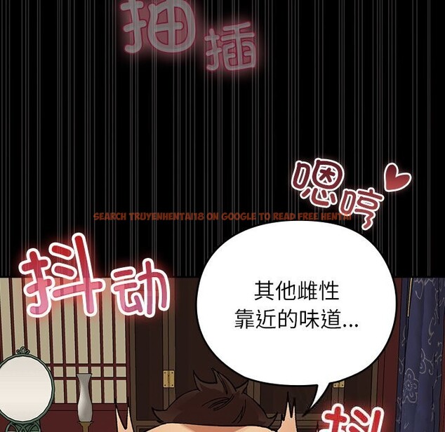 查看漫画毛娘子傳 - 第5話 - tymanga.com中的3607166图片