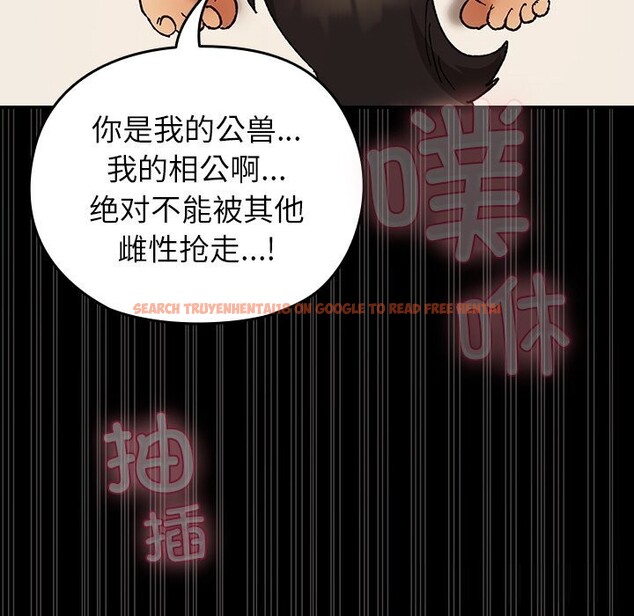 查看漫画毛娘子傳 - 第5話 - tymanga.com中的3607168图片
