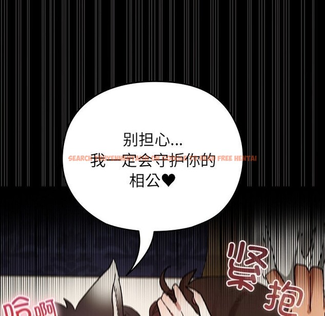 查看漫画毛娘子傳 - 第5話 - tymanga.com中的3607169图片