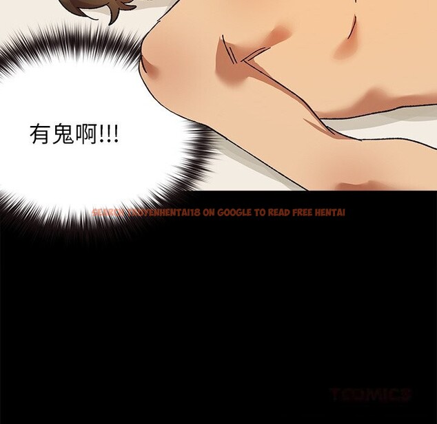 查看漫画毛娘子傳 - 第5話 - tymanga.com中的3607214图片