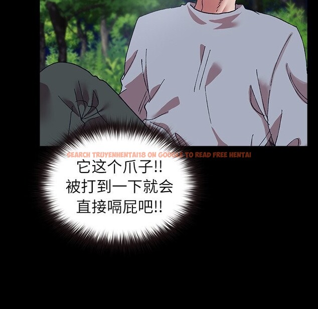 查看漫画毛娘子傳 - 第5話 - tymanga.com中的3607232图片