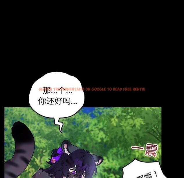查看漫画毛娘子傳 - 第5話 - tymanga.com中的3607233图片