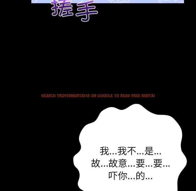 查看漫画毛娘子傳 - 第5話 - tymanga.com中的3607236图片