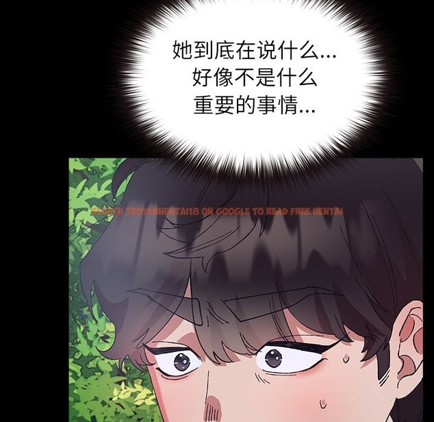 查看漫画毛娘子傳 - 第5話 - tymanga.com中的3607240图片