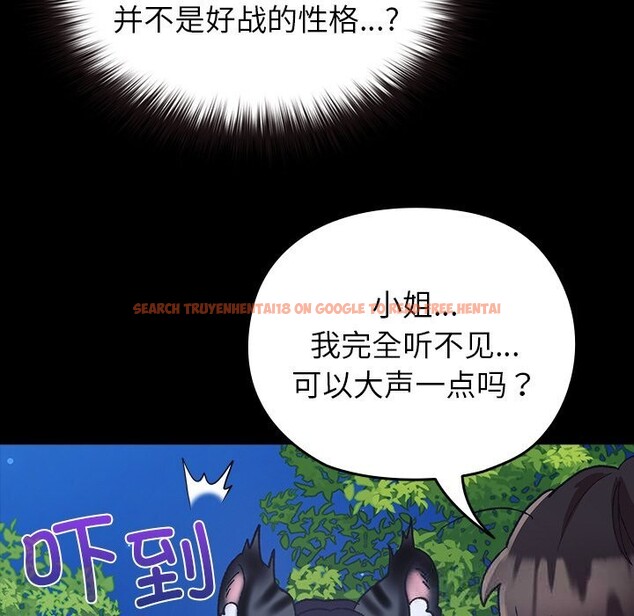 查看漫画毛娘子傳 - 第5話 - tymanga.com中的3607242图片