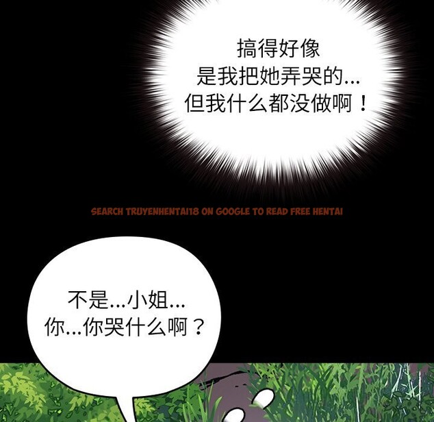 查看漫画毛娘子傳 - 第5話 - tymanga.com中的3607251图片