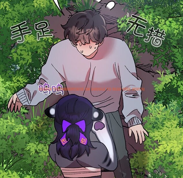 查看漫画毛娘子傳 - 第5話 - tymanga.com中的3607252图片