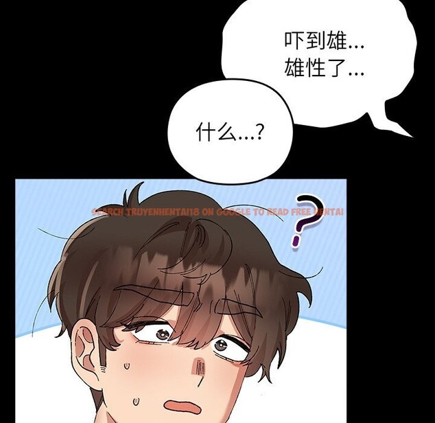 查看漫画毛娘子傳 - 第5話 - tymanga.com中的3607257图片