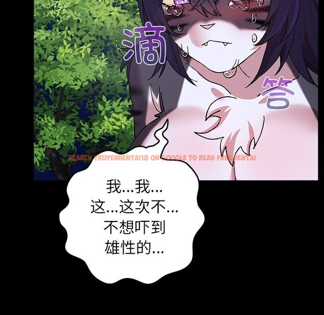 查看漫画毛娘子傳 - 第5話 - tymanga.com中的3607260图片