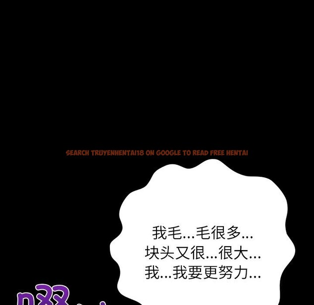查看漫画毛娘子傳 - 第5話 - tymanga.com中的3607261图片