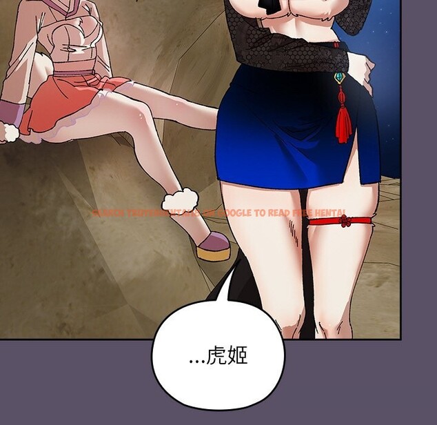 查看漫画毛娘子傳 - 第6話 - tymanga.com中的3638387图片