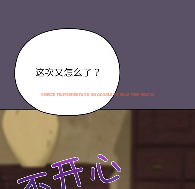 查看漫画毛娘子傳 - 第6話 - tymanga.com中的3638388图片