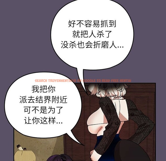 查看漫画毛娘子傳 - 第6話 - tymanga.com中的3638394图片