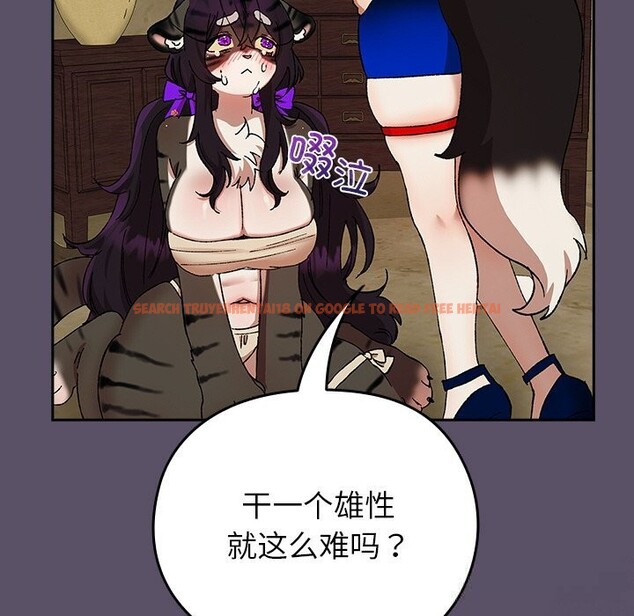 查看漫画毛娘子傳 - 第6話 - tymanga.com中的3638395图片
