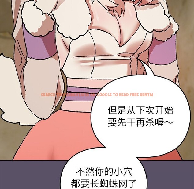 查看漫画毛娘子傳 - 第6話 - tymanga.com中的3638406图片