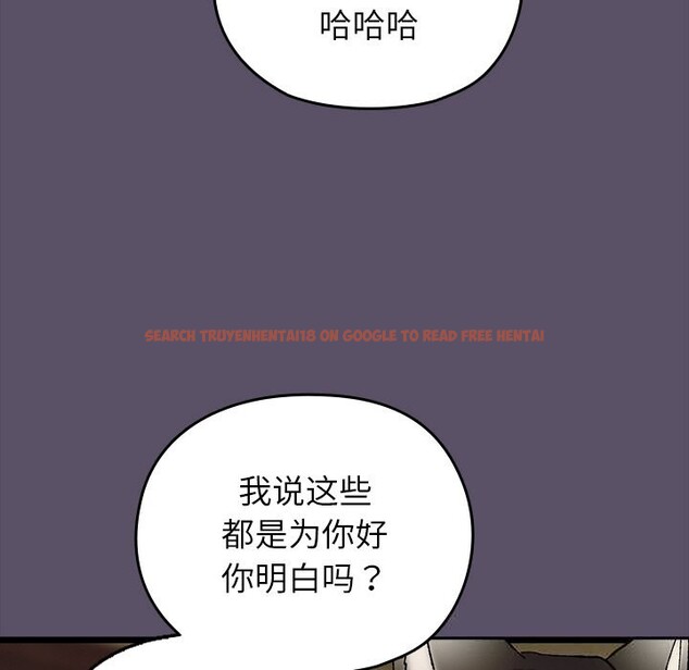 查看漫画毛娘子傳 - 第6話 - tymanga.com中的3638407图片