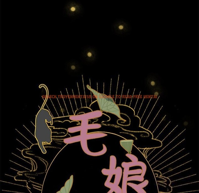 查看漫画毛娘子傳 - 第6話 - tymanga.com中的3638414图片