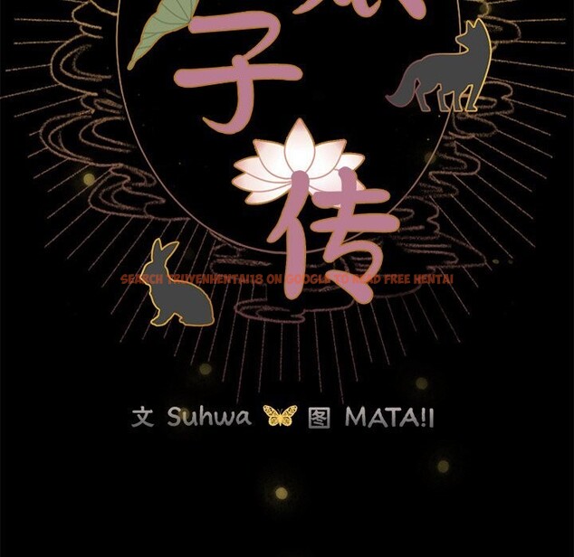 查看漫画毛娘子傳 - 第6話 - tymanga.com中的3638415图片