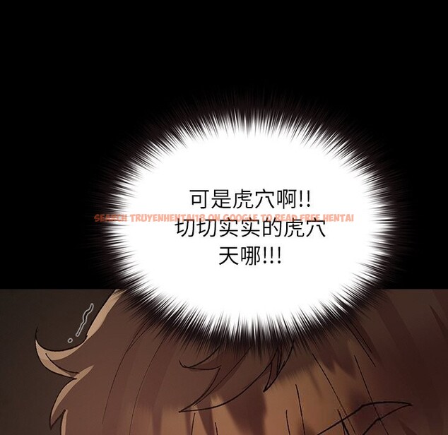 查看漫画毛娘子傳 - 第6話 - tymanga.com中的3638421图片