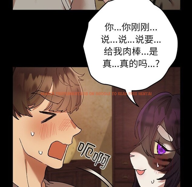 查看漫画毛娘子傳 - 第6話 - tymanga.com中的3638432图片